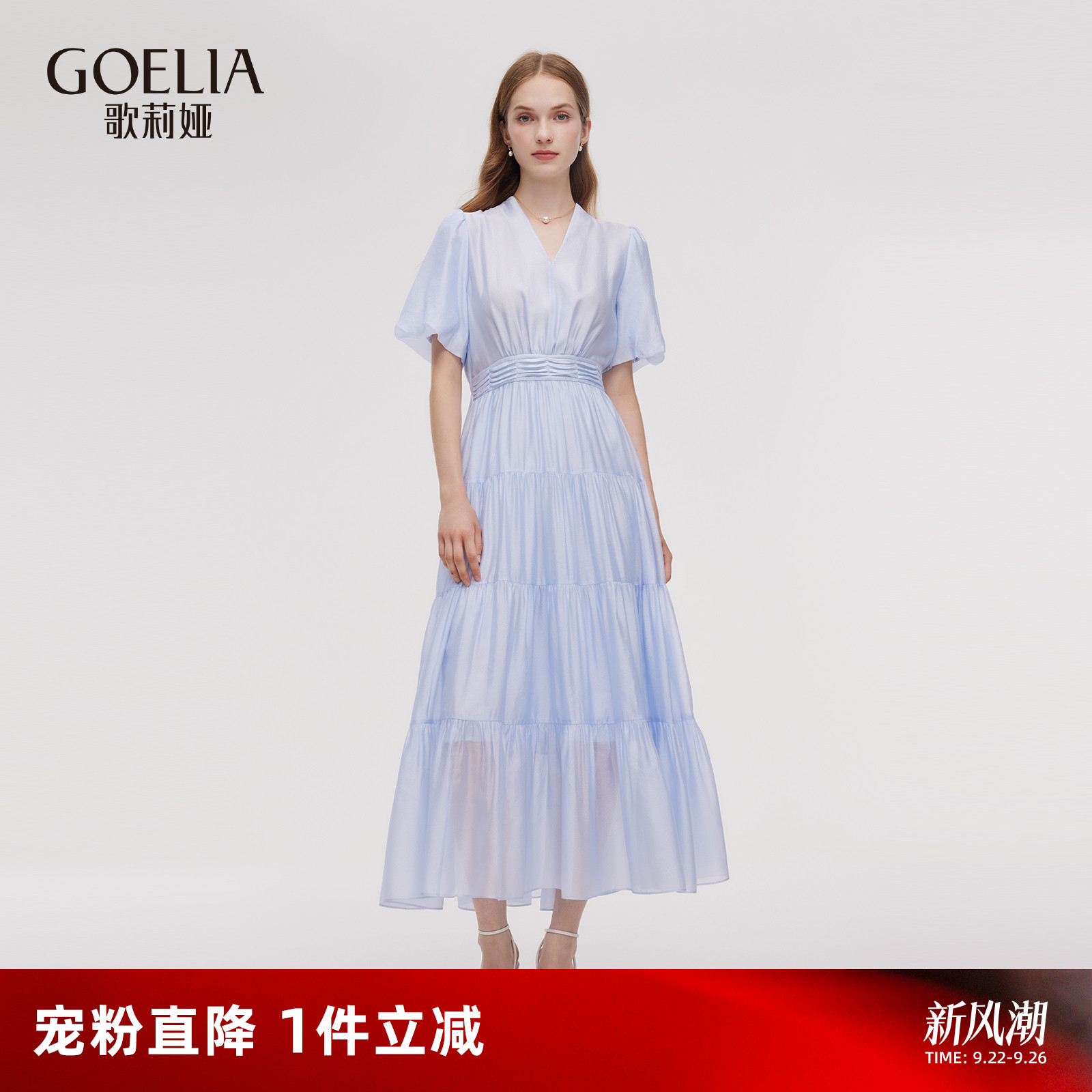 歌莉娅夏季设计感泡泡袖连衣裙女