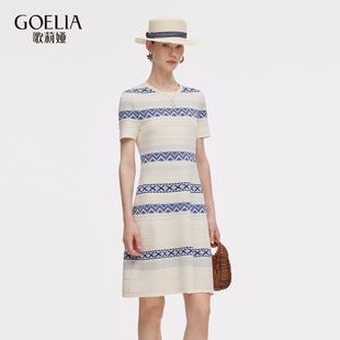 歌莉娅针织连衣裙女夏季气质通勤穿搭重要场合高级感独特提花裙子