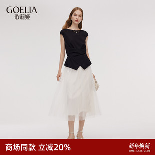 裙1E4RAC660 巨好看套装 歌莉娅夏季 大方得体穿搭两件套女2025新款