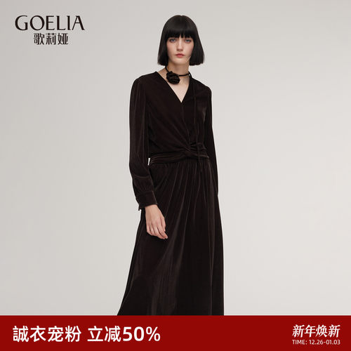 歌莉娅丝绒套装裙针织两件套女