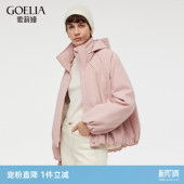 首降5折 短外套派克服 歌莉娅95鹅绒冲锋衣羽绒服女冬季