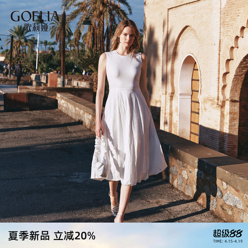 歌莉娅夏季无袖白色花苞连衣裙女