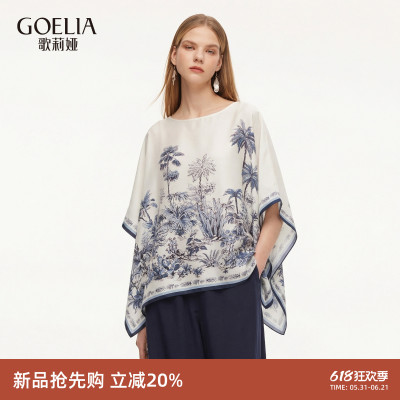 歌莉娅夏季高知穿搭桑蚕丝上衣女