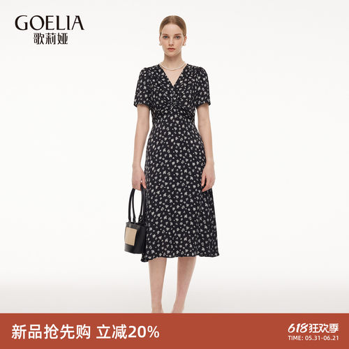 歌莉娅夏季扭结法式碎花连衣裙女