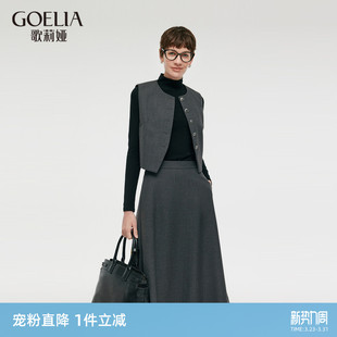 首降5折 裙 歌莉娅秋冬一整套穿搭女精纺羊毛高级感轻熟三件套装