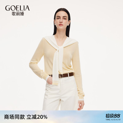 歌莉娅春季莱赛尔针织上衣套头衫