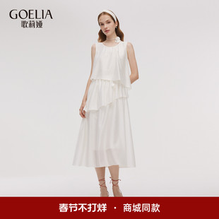 歌莉娅白色连衣裙女2025新款夏季海边度假风巨好看裙子1E4R4K19B