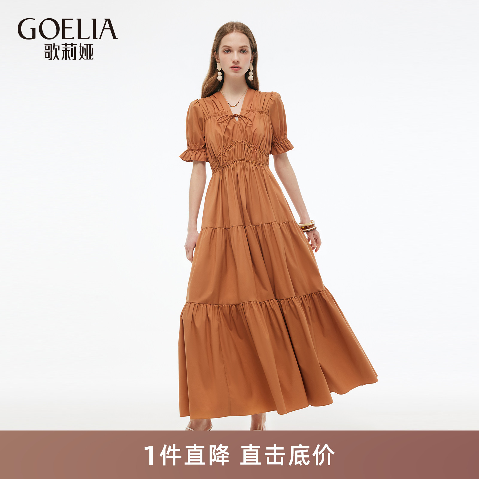 歌莉娅度假风连衣裙女夏优雅长裙