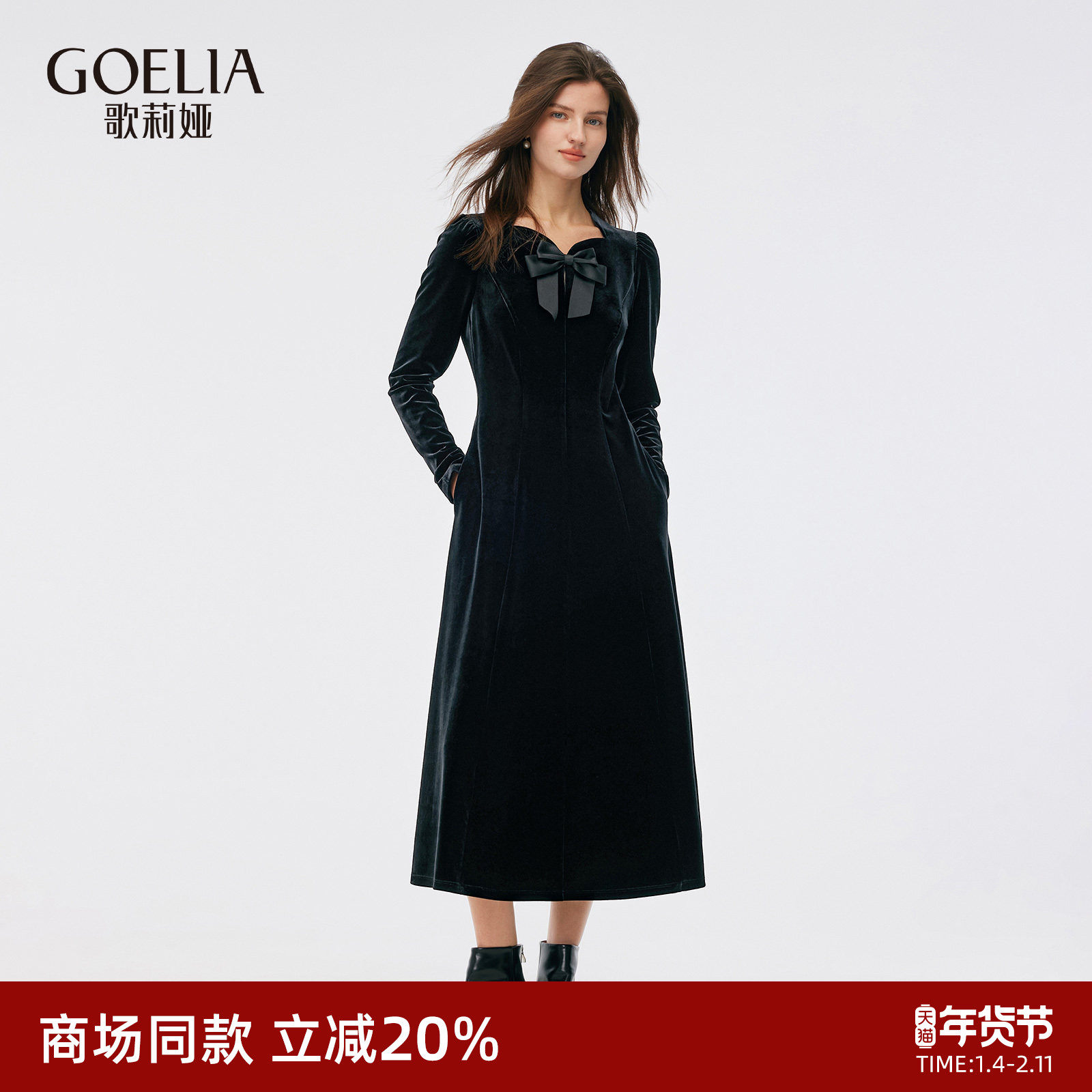 歌莉娅丝绒连衣裙女秋冬新款厅里厅气花瓣领小黑裙1E1R4H560,女装/女士精品,连衣裙,淘宝优惠券,粉丝福利购,淘宝优惠卷