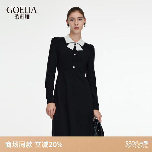 歌莉娅秋季撞色领高级感连衣裙女