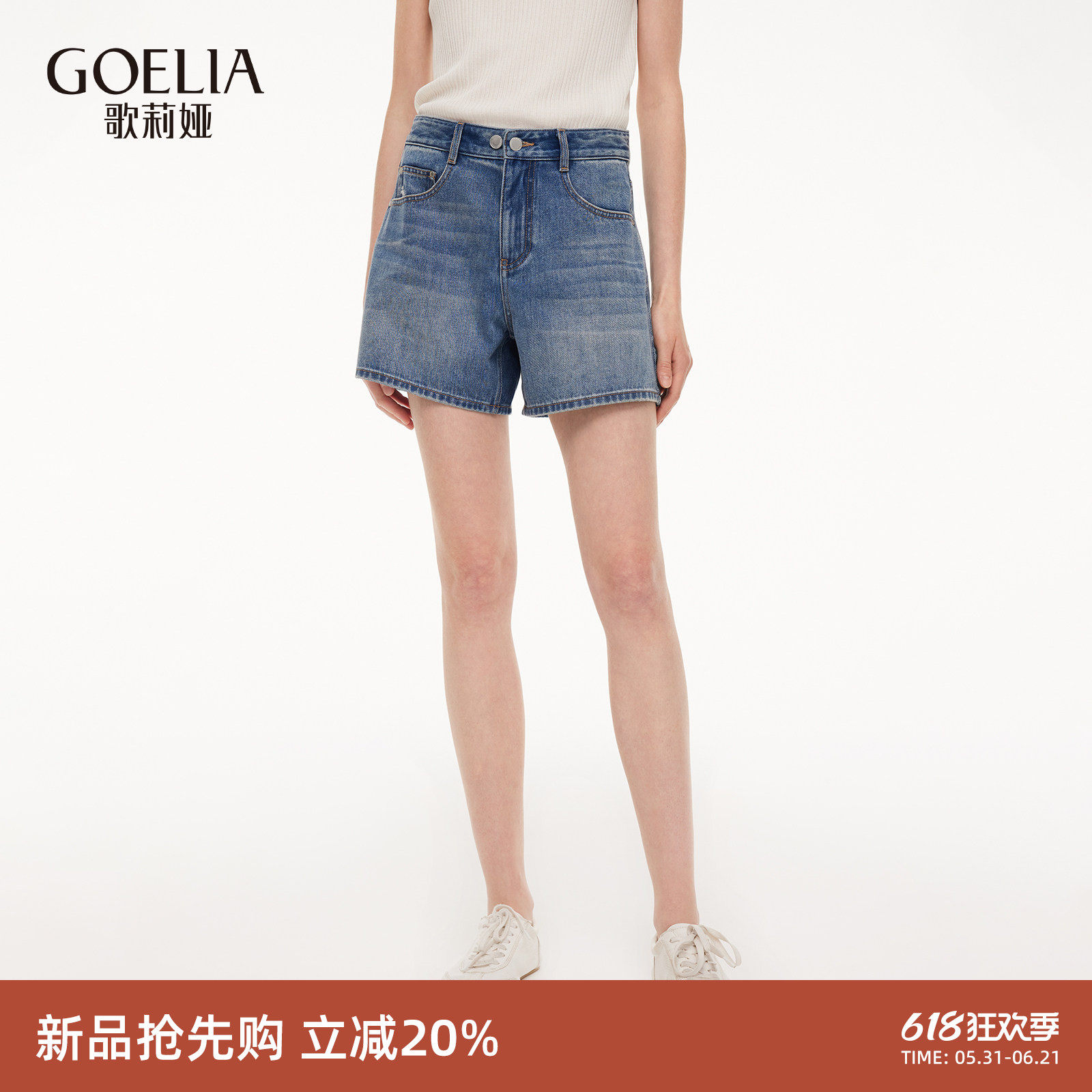 歌莉娅牛仔短裤女2026新款夏季小个子穿搭高腰三分裤子1F6LCA270