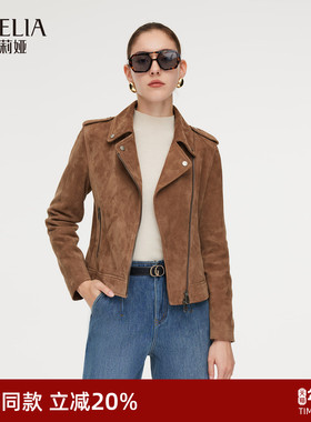 歌莉娅羊皮麂皮绒外套女2025新款秋季流行穿搭短款夹克1E9L6F4B0