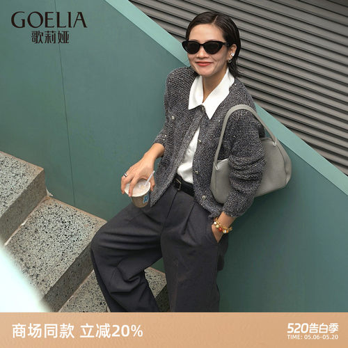 秋季外套女歌莉娅小香风短开衫