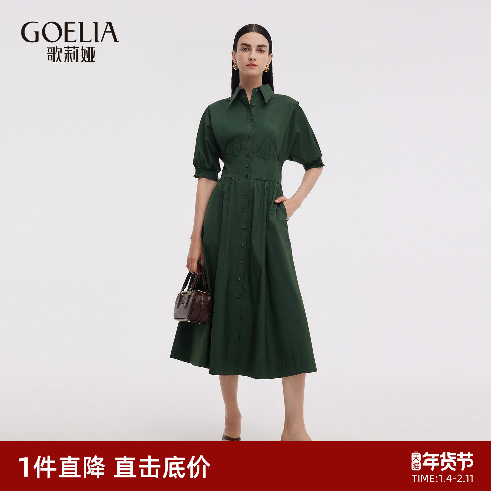 �׽�3��|�����ī������ȹŮ�ļ�ͨ�ڴ���Ÿ���ȹ�� 269.4Ԫ