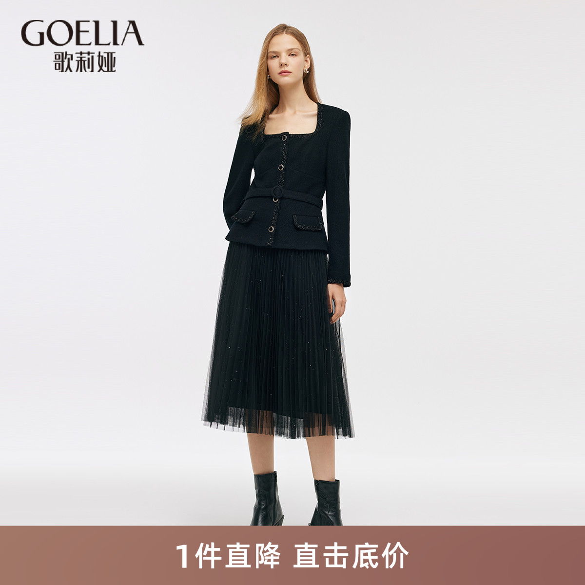 时尚套装歌莉娅小香风减龄一整套