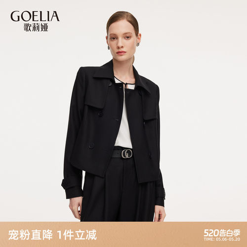 歌莉娅春季精纺羊毛风衣短外套女