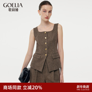 波嬉风穿搭短外套 歌莉娅羊毛方领背心马甲女春季 可水洗羊毛