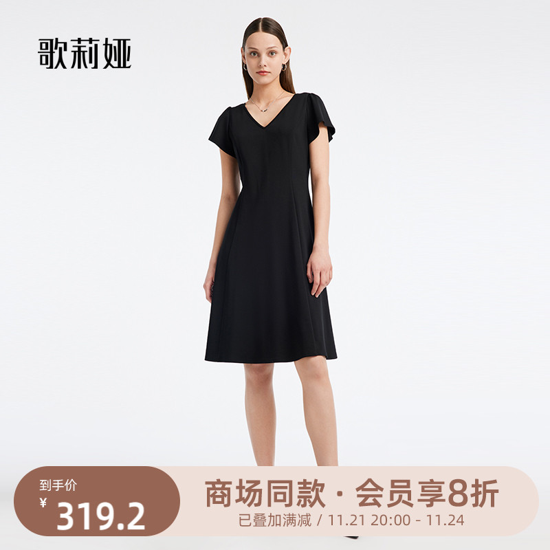 歌莉娅黑色V领连衣裙女夏季荷叶袖气质通勤裙子小黑裙1B5C4H540