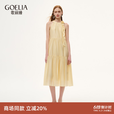 歌莉娅夏季海边挂脖天丝连衣裙女