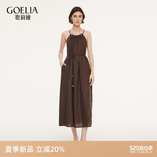 歌莉娅夏季100%亚麻吊带连衣裙女