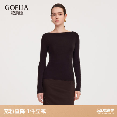 歌莉娅秋冬一字领羊毛衫修身上衣