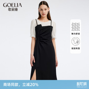 歌莉娅吊带假两件连衣裙法式 女赫本黑色显瘦通勤拼接包臀裙子 夏装
