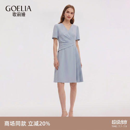 歌莉娅夏季高知得体压褶连衣裙女