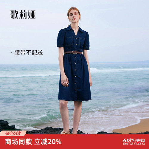 复古收腰显瘦通勤歌莉娅连衣裙