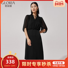 限时秒杀|Gloria/歌莉娅2021年新品真丝假两件连衣裙116L4K530图片