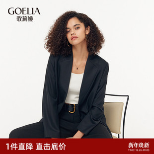 通勤正装 直降3折 女春季 歌莉娅V领廓型黑色西装 外套 精纺羊毛