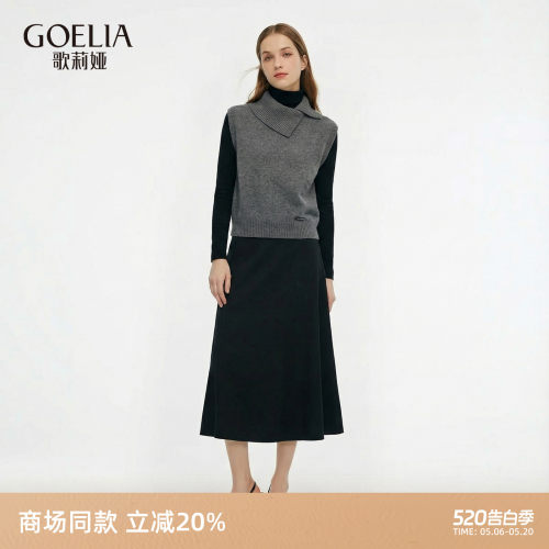 歌莉娅秋冬羊毛套装女三件套穿搭