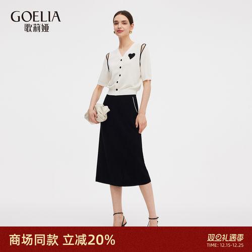 歌莉娅早秋高级一整套穿搭套装裙