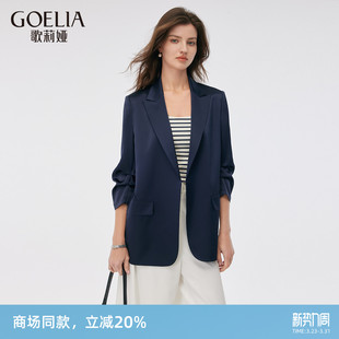 春季 外套女士新款 通勤穿搭1C8L6M21B 西装 歌莉娅三醋酸七分袖