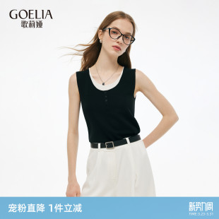 T恤上衣 短款 直降5折 歌莉娅天丝背心女夏假两件外穿无袖