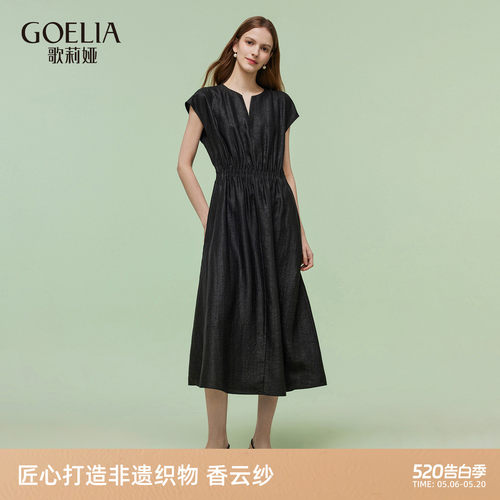 歌莉娅夏季香云纱真丝连衣裙女
