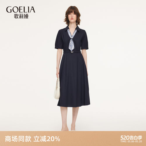 歌莉娅夏季法式高知得体连衣裙女