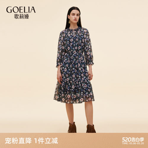 歌莉娅夏季宽松桑蚕丝大码连衣裙