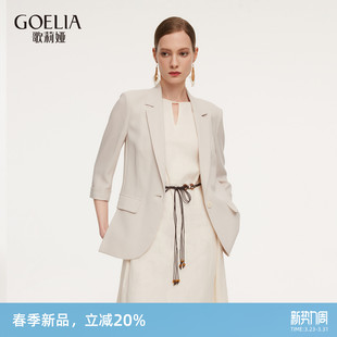 外套1F2C6M360 醋酸西装 歌莉娅春季 新品