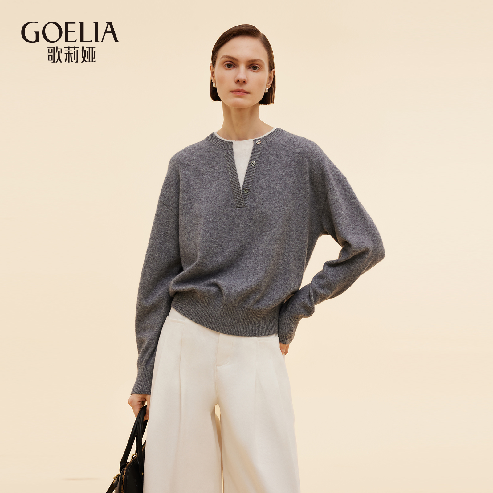 首降5折|歌莉娅羊毛上衣女25新款秋季松弛老钱风穿搭假两件毛衣