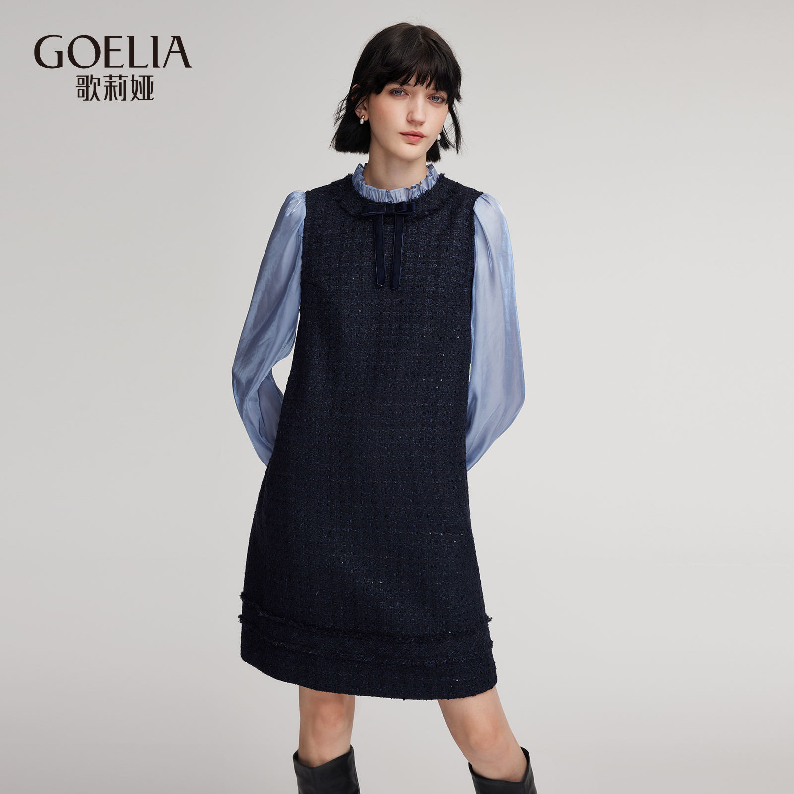 歌莉娅小香风连衣裙假两件裙子女