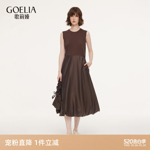 歌莉娅夏季新款无袖花苞连衣裙女