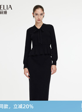 歌莉娅天丝套装女新款秋季重要场合穿搭气质两件套1E9LAA2V0
