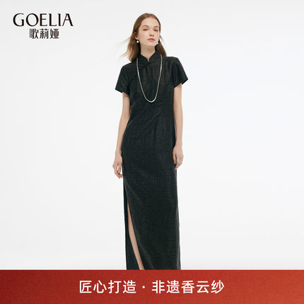 【非遗香云纱】歌莉娅真丝连衣裙女夏季高端桑蚕丝新中式国风旗袍