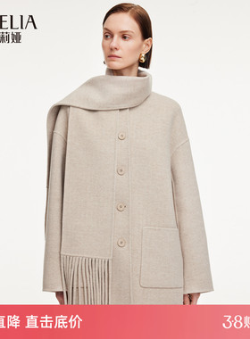 首降3折|配围巾|歌莉娅羊毛羊绒大衣女冬季高级穿搭毛呢外套