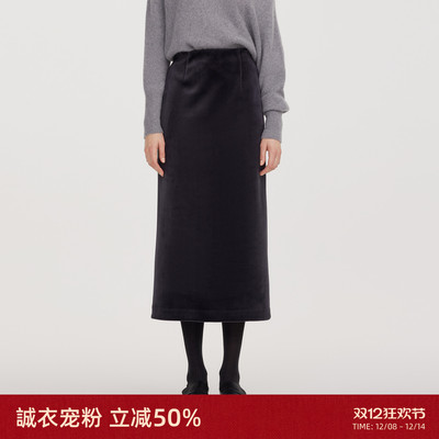 歌莉娅冬季黑色针织丝绒半身裙女