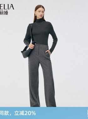 歌莉娅羊毛裤子女秋冬新款灰色针织休闲直筒长裤1CNC1I11B