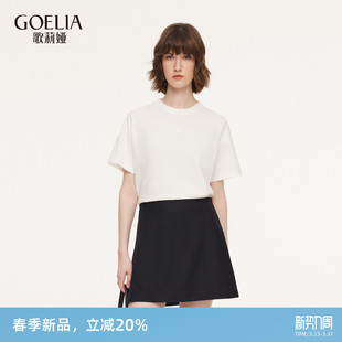 裙小个子短裤 歌莉娅羊毛裙裤 穿搭开衩裤 春季 1F2J1A090 女2026新款