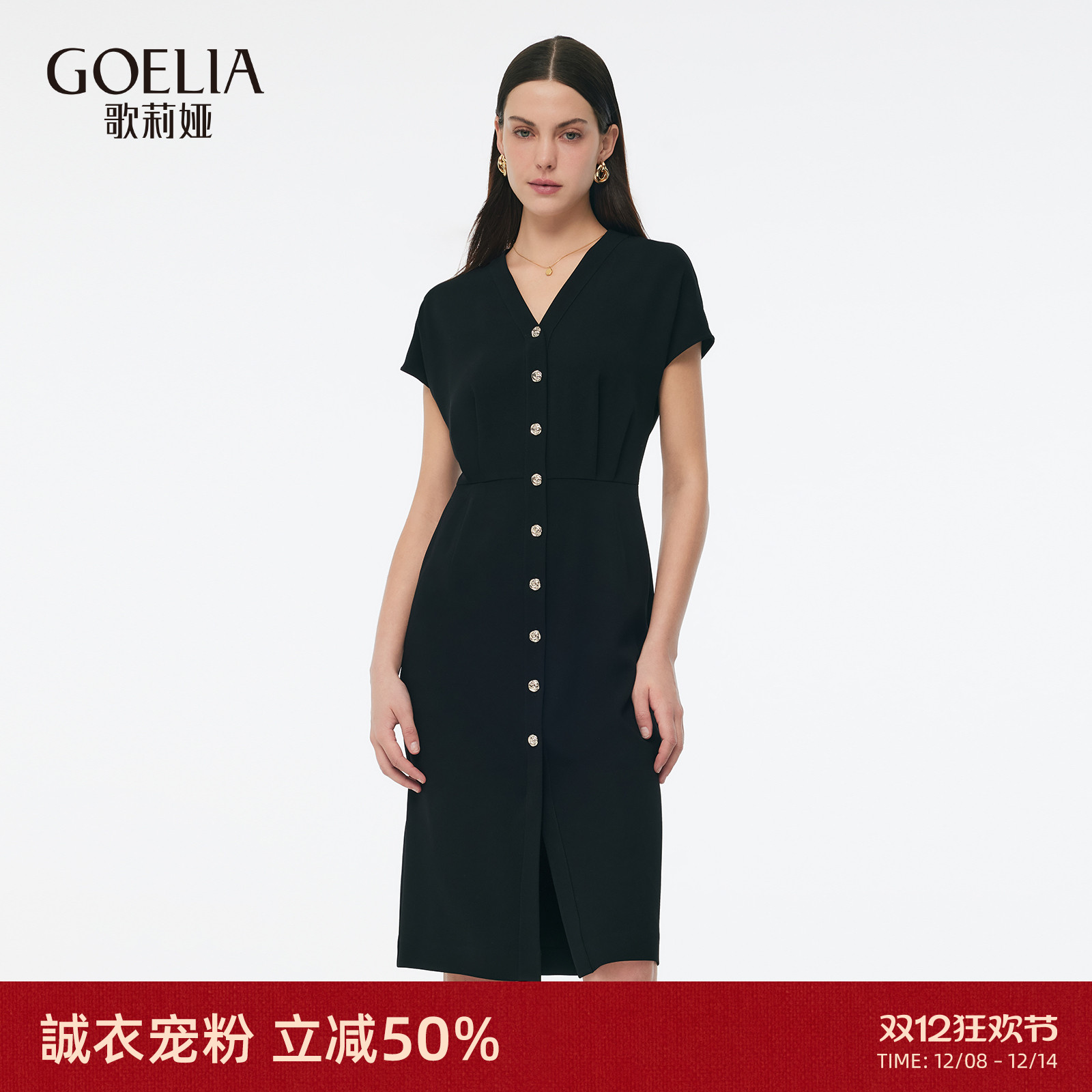 歌莉娅夏季黑色三醋酸连衣裙女