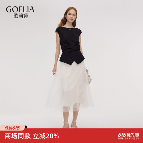 歌莉娅夏季大方得体一整套穿搭女