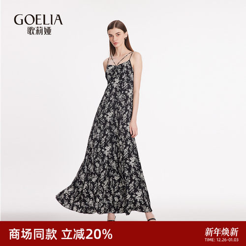 连衣裙歌莉娅流行长裙吊带裙碎花
